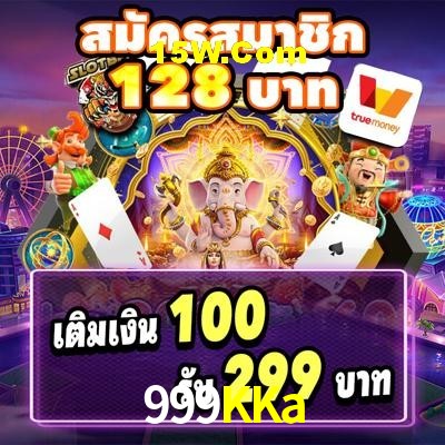 Game Providers 999KKa